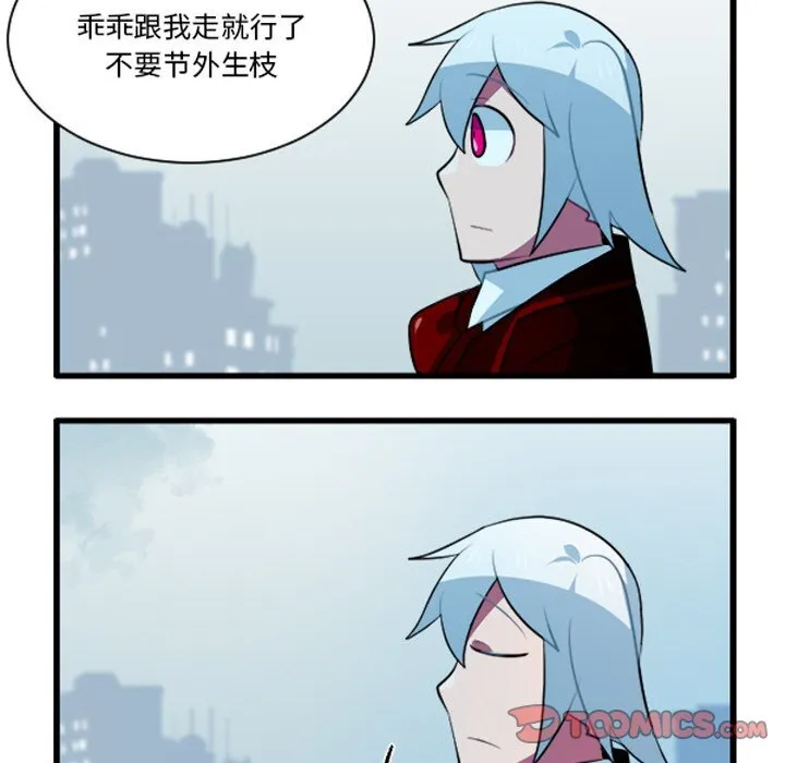 第 247 话 第17页