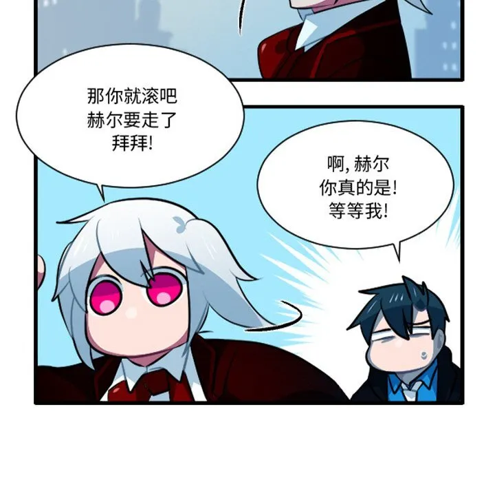 第 247 话 第18页