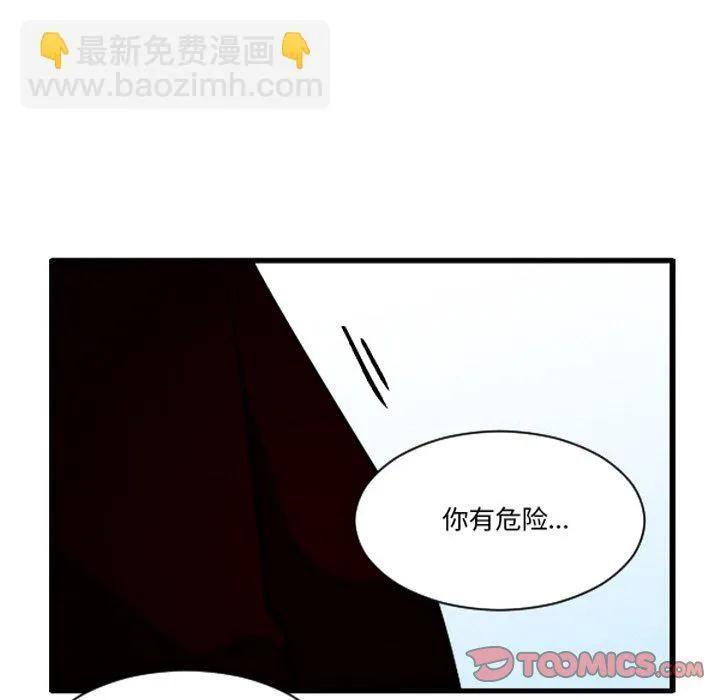 第 247 话 第19页