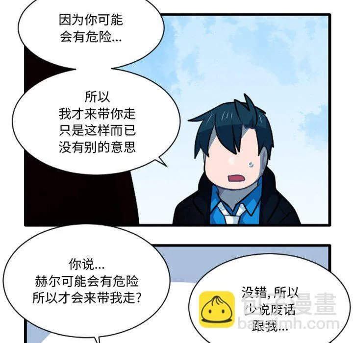 第 247 话 第20页