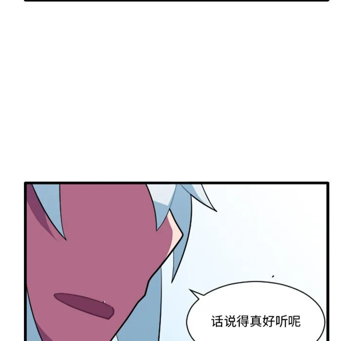 第 247 话 第22页