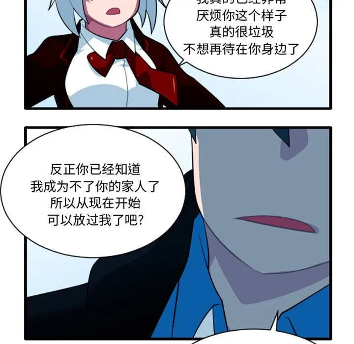 第 247 话 第26页