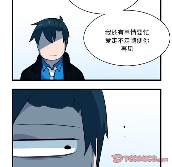 第 247 话 第29页