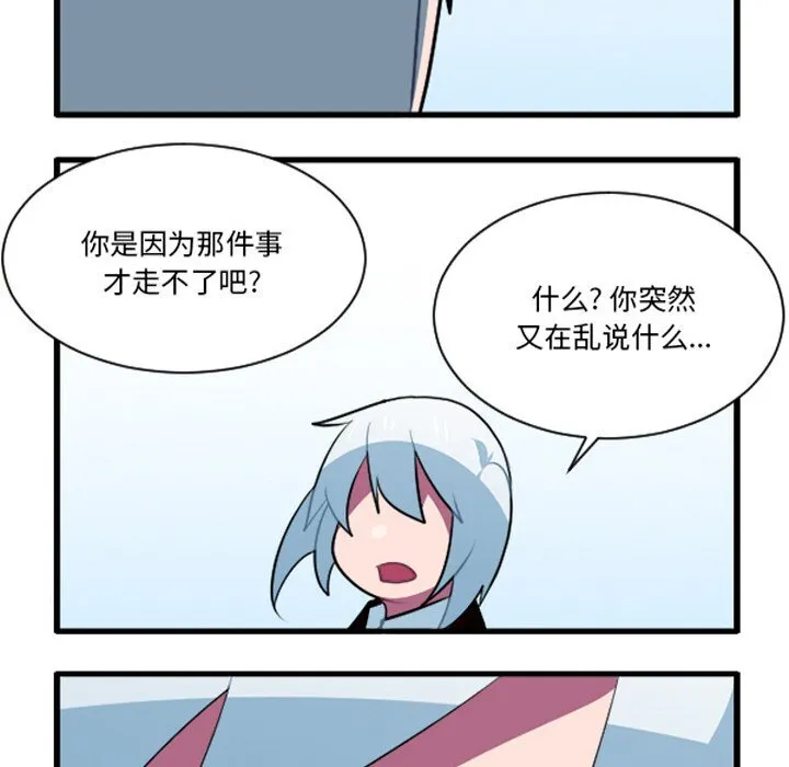 第 247 话 第30页
