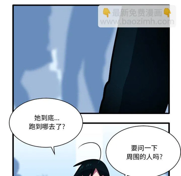 第 247 话 第32页