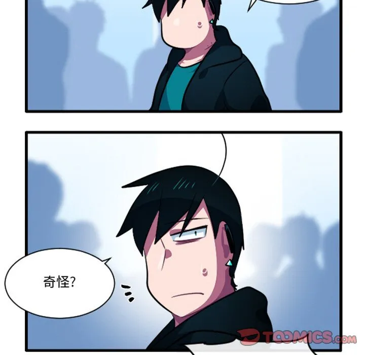 第 247 话 第33页