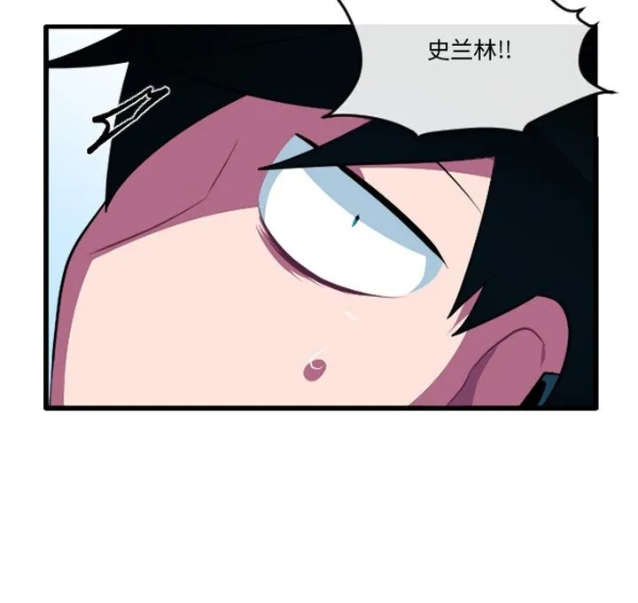 第 247 话 第34页