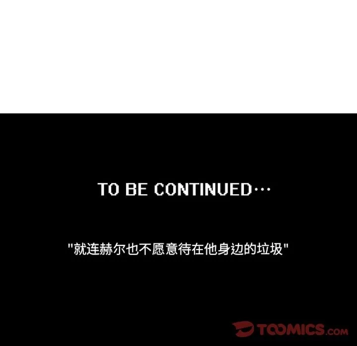 第 247 话 第35页