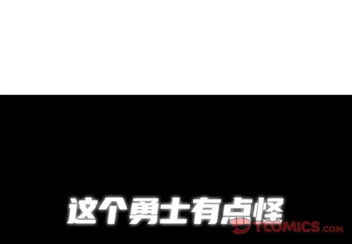 第 247 话 第36页
