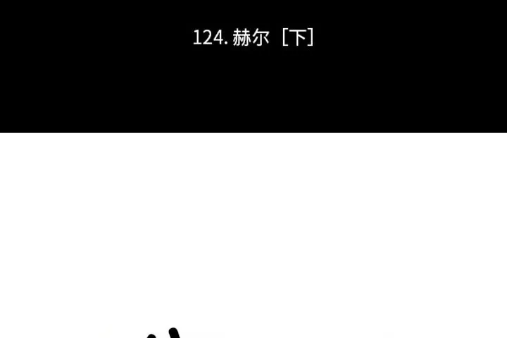 第 247 话 第37页
