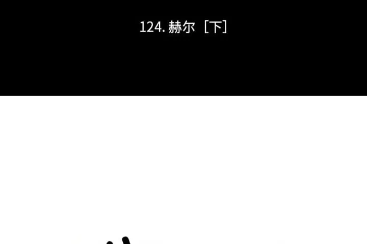 第 248 话 第2页