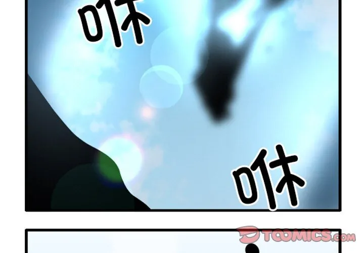 第 248 话 第3页