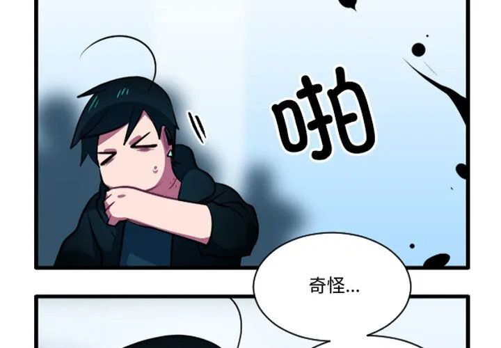 第 248 话 第4页