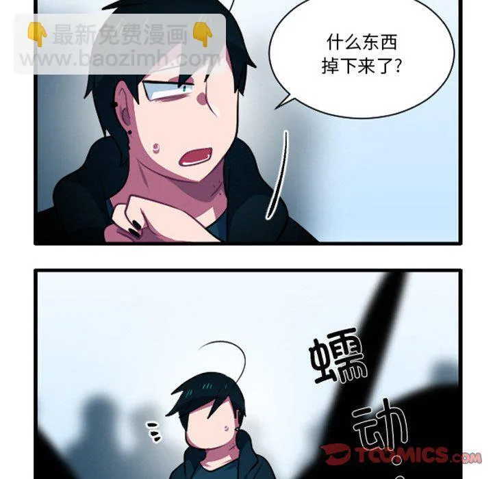 第 248 话 第5页