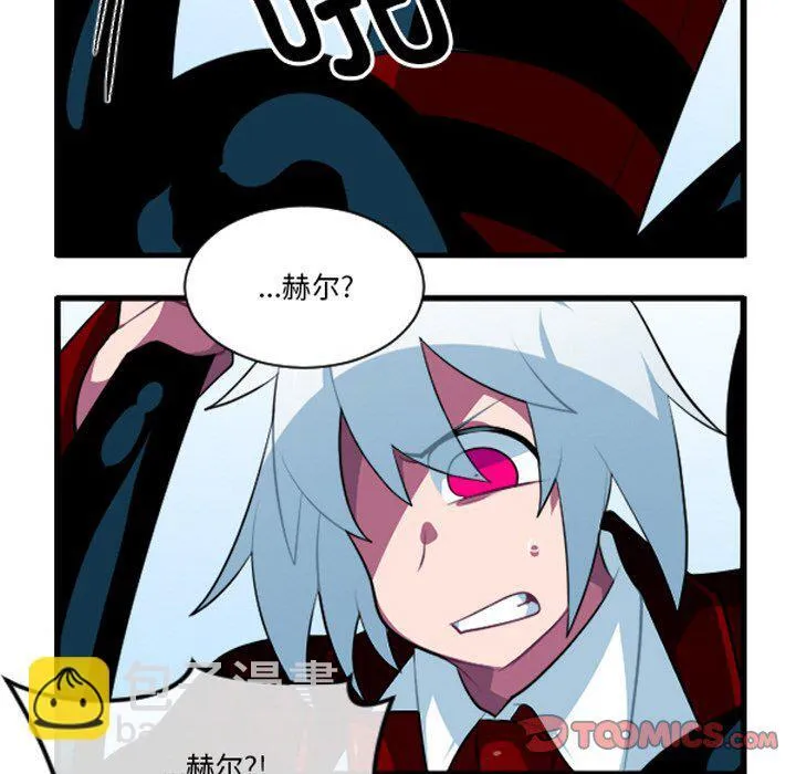 第 248 话 第7页