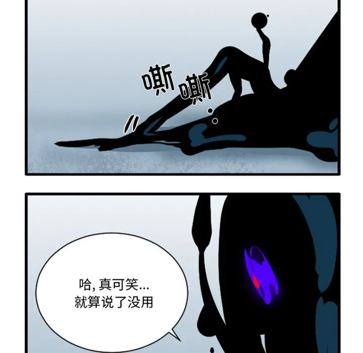 第 248 话 第10页