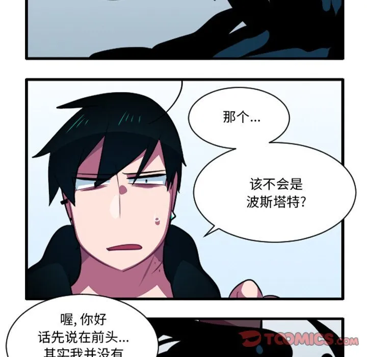 第 248 话 第11页