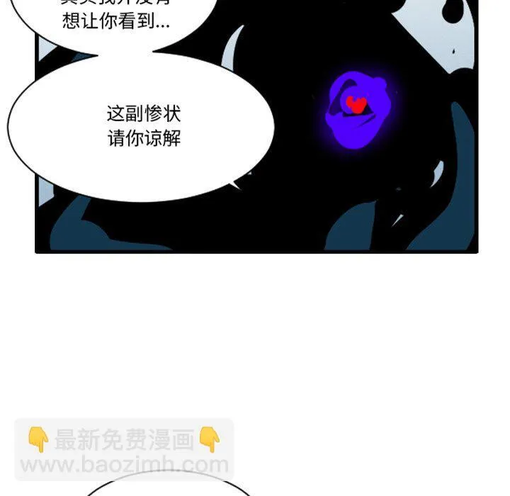 第 248 话 第12页