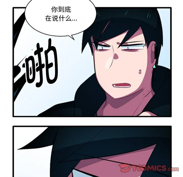 第 248 话 第13页