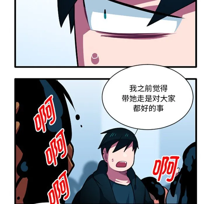 第 248 话 第14页