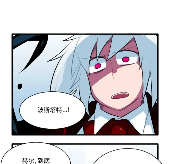 第 248 话 第16页