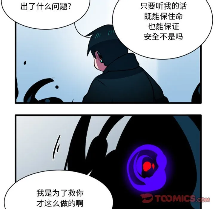 第 248 话 第17页