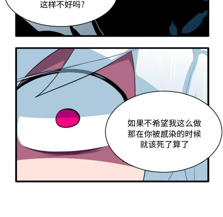 第 248 话 第18页