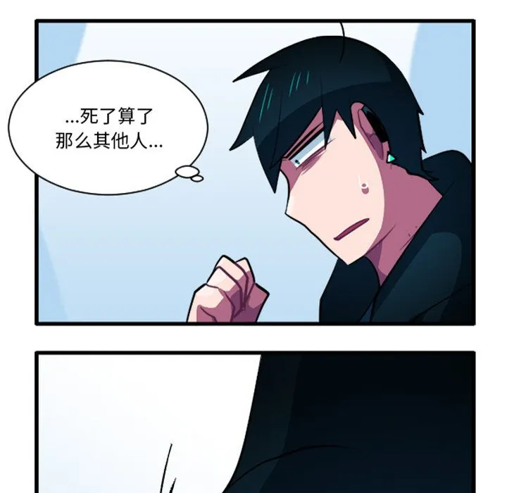 第 248 话 第20页