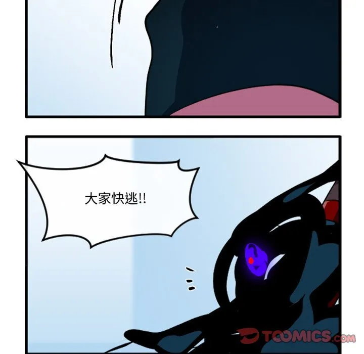 第 248 话 第21页