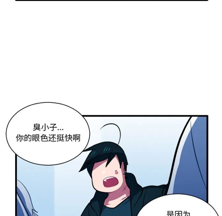 第 248 话 第22页