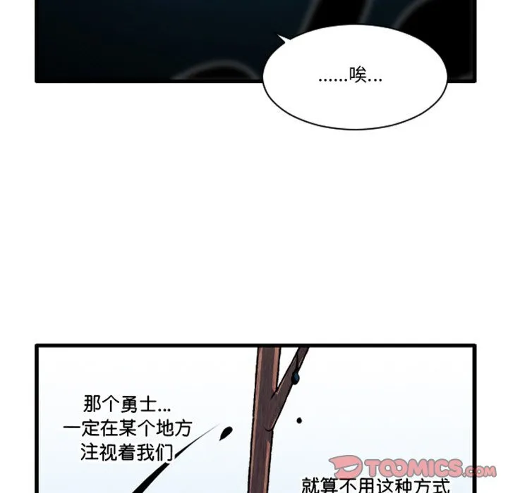 第 248 话 第25页