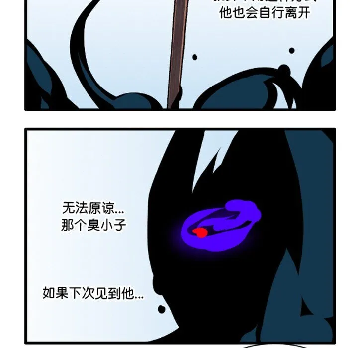 第 248 话 第26页