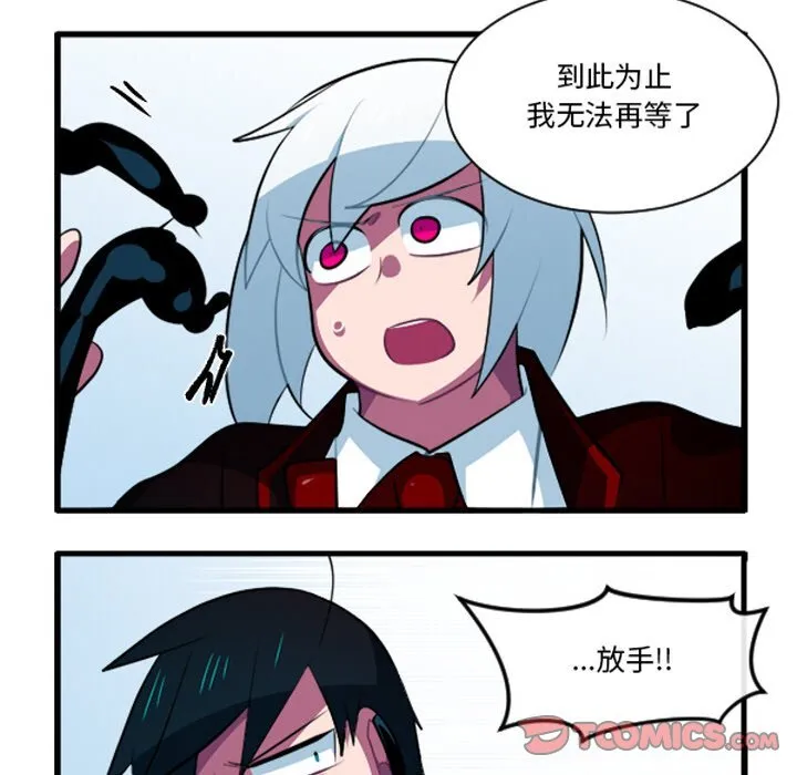 第 248 话 第27页
