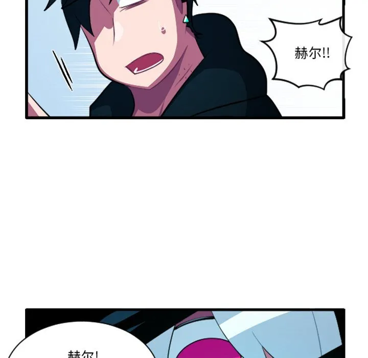 第 248 话 第28页