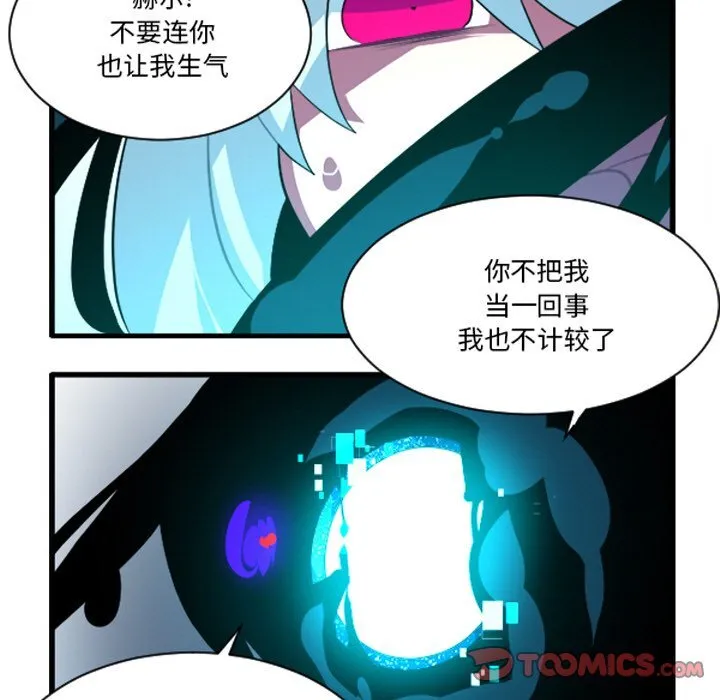 第 248 话 第29页