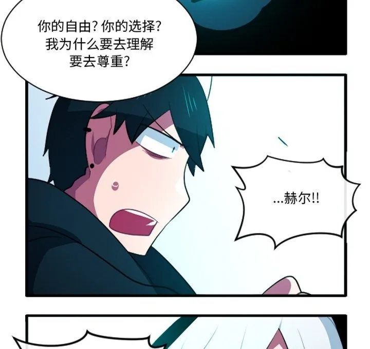 第 248 话 第30页