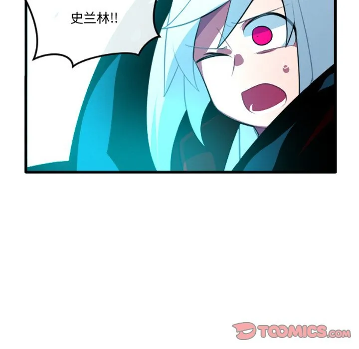 第 248 话 第31页
