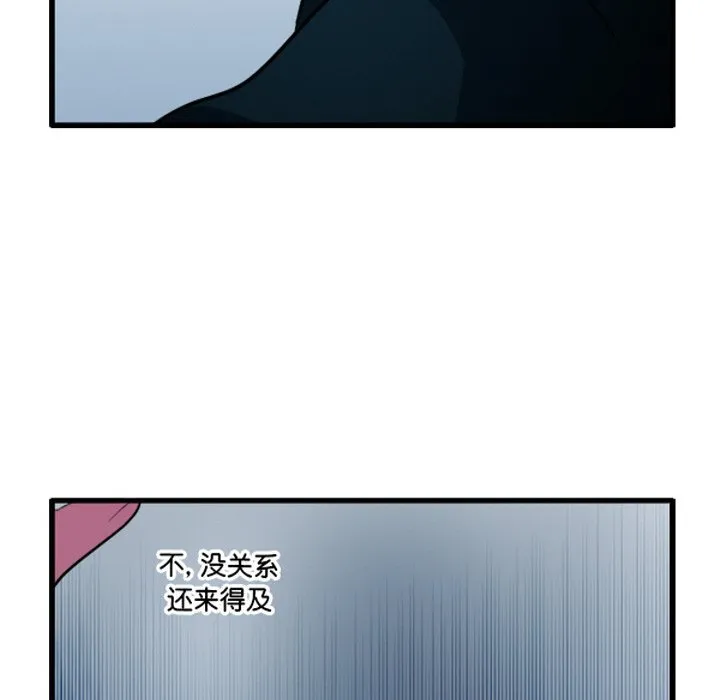 第 249 话 第6页