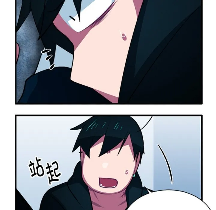 第 249 话 第10页