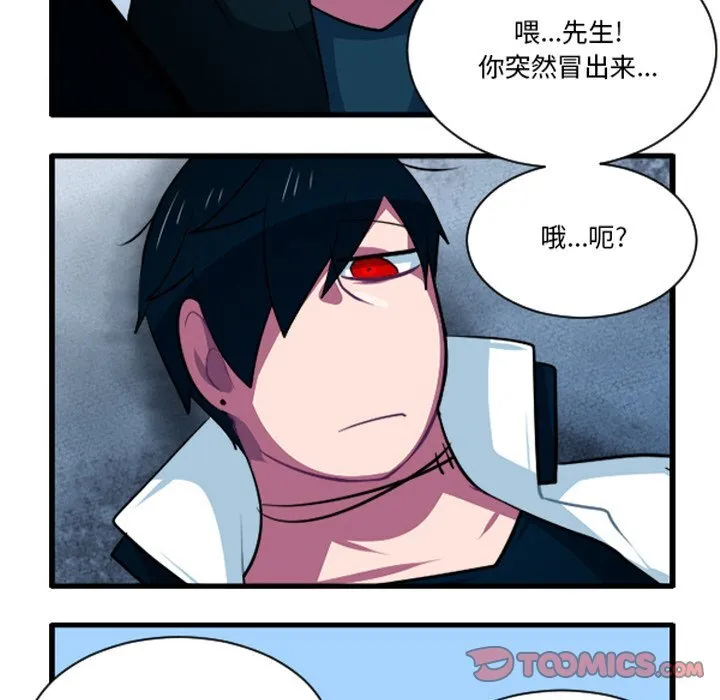 第 249 话 第11页