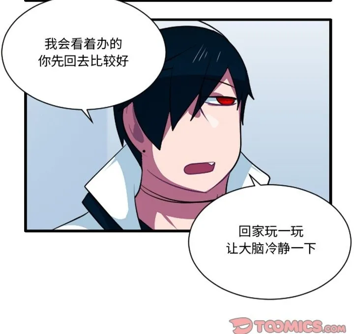 第 249 话 第15页