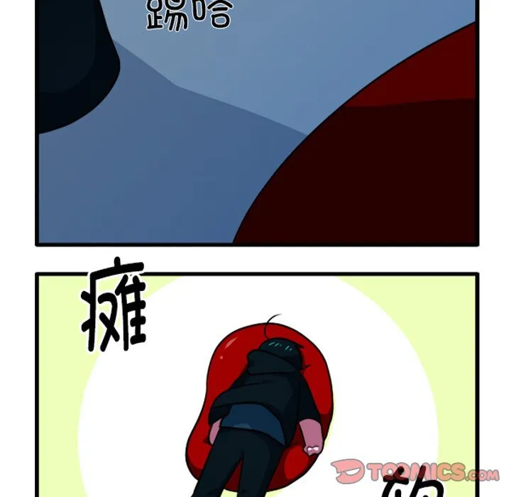 第 249 话 第17页