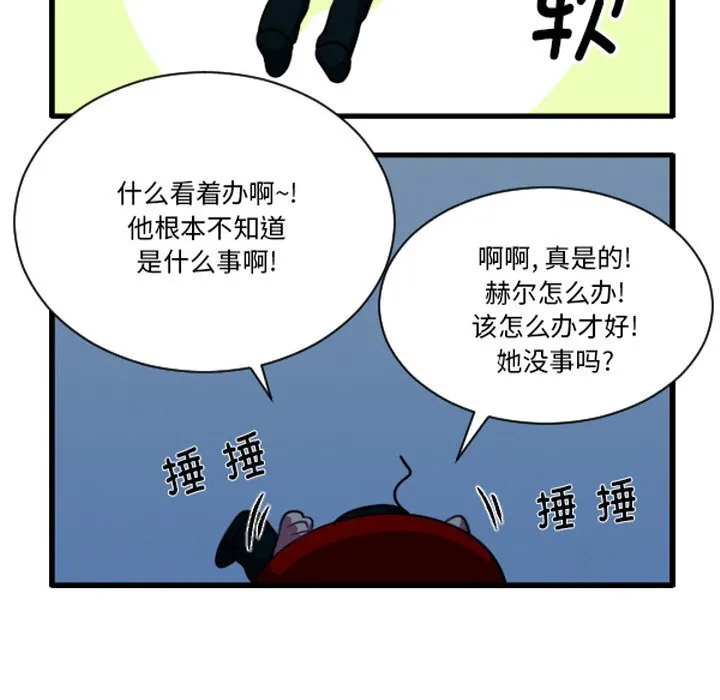 第 249 话 第18页