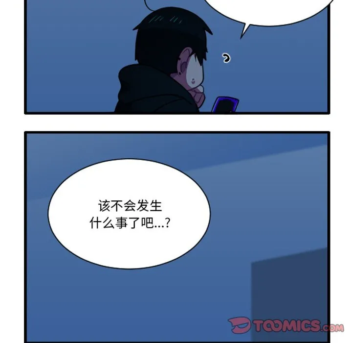 第 249 话 第21页