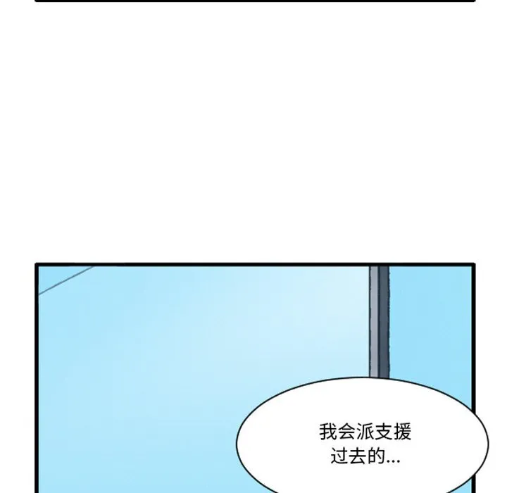 第 249 话 第22页