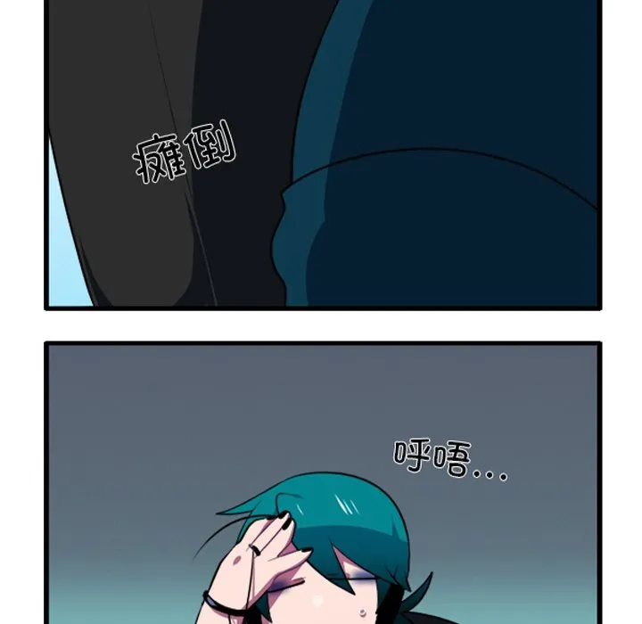 第 249 话 第24页