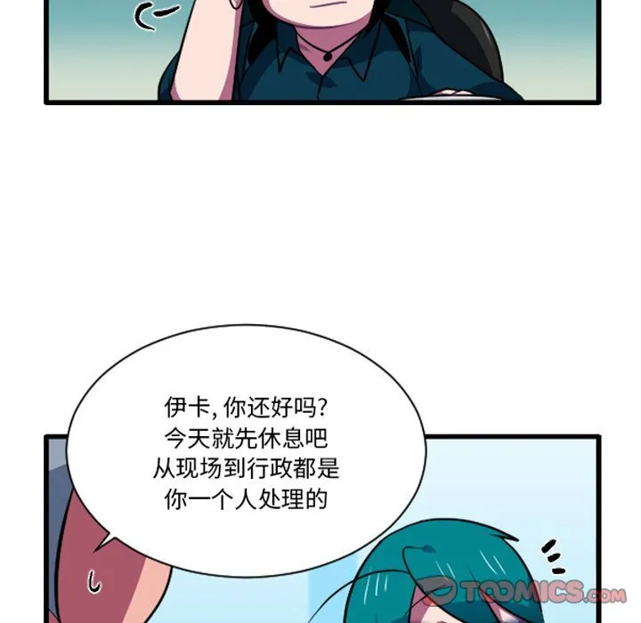 第 249 话 第25页