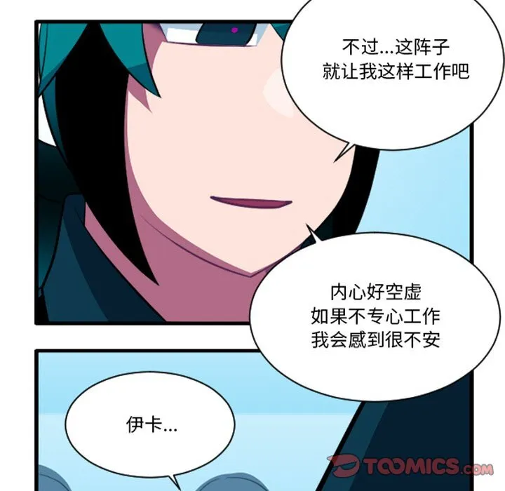 第 249 话 第27页