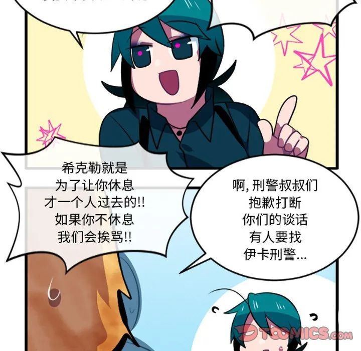 第 249 话 第29页