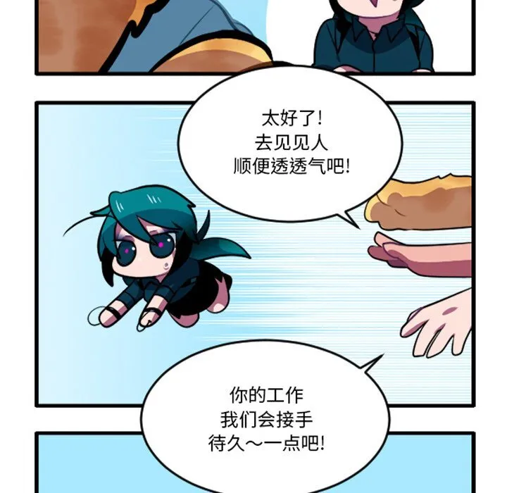第 249 话 第30页